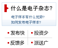 全面了解破碎機網的產品電子樣本