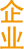 環球破碎機網分類LOGO
