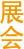 環球破碎機網分類LOGO