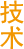環球破碎機網分類LOGO
