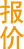 環(huán)球破碎機網(wǎng)分類LOGO