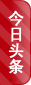 環球破碎機網資訊新聞頭條