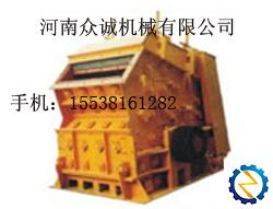 國內先進品牌反擊式破碎機產品圖片