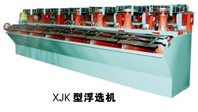 XJK浮選機(jī)產(chǎn)品圖片