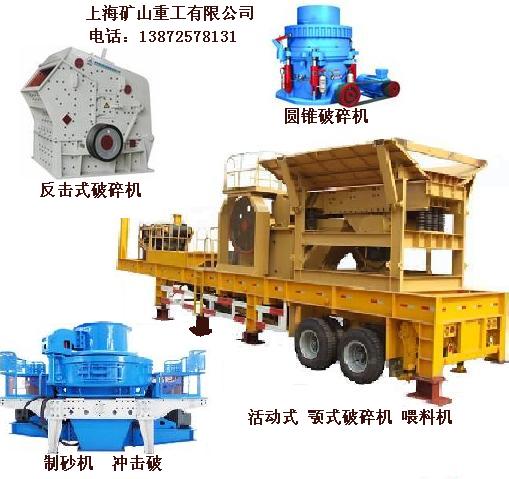 顎式破碎機 破碎機 顎破產品圖片
