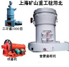 梯形磨粉機 超細磨 球磨機產品圖片