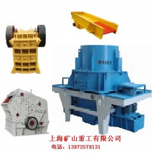 砂石生產線 破碎機產品圖片