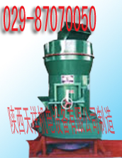 磨粉設備產品圖片