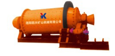 高效節能球磨機系列產品圖片