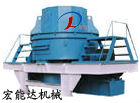 沖擊式破碎機
