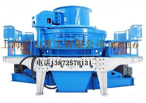 制砂機 沖擊破 立軸式破碎機產品圖片