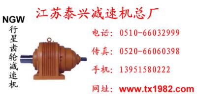 行星齒輪減速機產品圖片