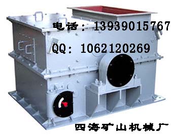 環錘式破碎機
