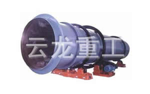 烘干機新型烘干機云龍重工專業生產烘干機，干濕兩用烘干機0371-68619188產品圖片