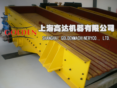 振動給料機(jī)上海破碎機(jī)-上海碎石機(jī)-上海磨粉機(jī)產(chǎn)品圖片