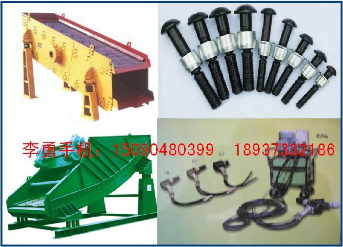 振動篩用環槽鉚釘，環槽冷鉚釘槍，液壓環槽鉚釘機，環槽鉚釘機產品圖片