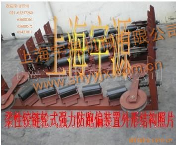 新型帶式輸送機防跑偏裝置 調偏 糾偏 防止皮帶跑 偏心小托輥產品圖片