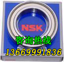 NSK進口軸承產品圖片