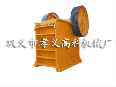 專業生產顎式破碎機、反擊式破碎機產品圖片