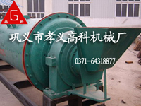 高科供應(yīng)選鋼渣、磨細(xì)粉礦用球磨機(jī)產(chǎn)品圖片