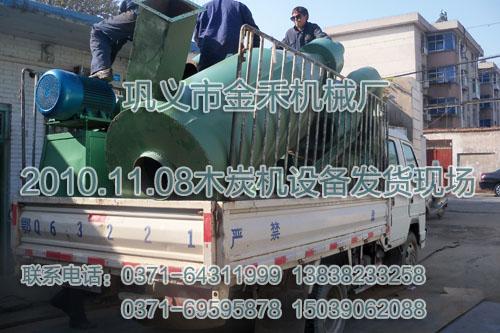 刀盤(pán)式粉碎機(jī)和錘片粉碎機(jī)的區(qū)別產(chǎn)品圖片