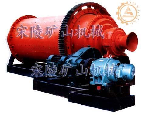 供應宋陵球磨機 球磨機廠家 球磨機百科 產品圖片