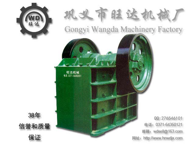 鄂式破碎機，鄂式破碎機性能特點，鄂式破碎產品圖片