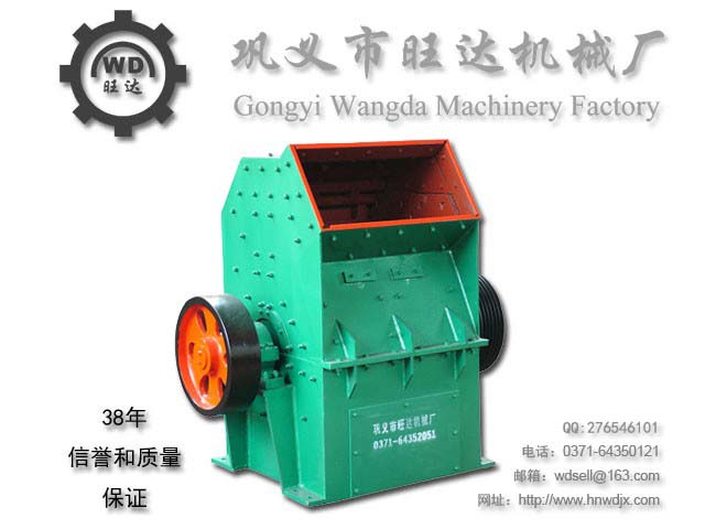錘式破碎機，錘式破碎機工作原理，錘式破碎產品圖片