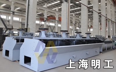 浮選設備/浮選機/單槽浮選機產品圖片