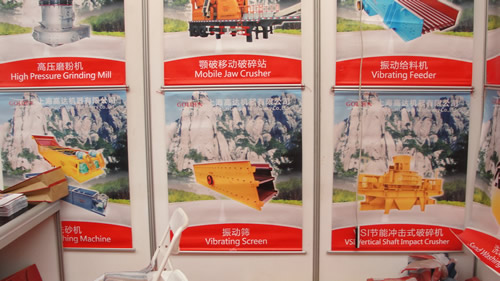 制砂機(jī)、振動篩、節(jié)能沖擊式破碎機(jī)