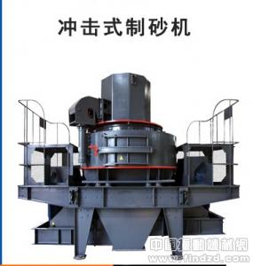 忻州高性能新型銘德制砂機(jī)價格5元D產(chǎn)品圖片