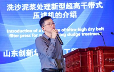 共謀發(fā)展，共筑未來(lái)！創(chuàng)新華一致力推進(jìn)砂石骨科行業(yè)轉(zhuǎn)型升級(jí)