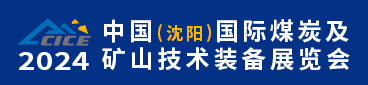 2024沈陽散料