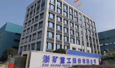 進軍中亞資源市場！浙礦重工4.06億拿下哈薩克斯坦鉛銀礦項目