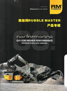奧地利Rubble Master移動破碎篩分設備