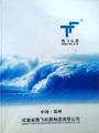 河南省騰飛機(jī)器制造有限公司