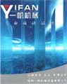 鄭州一帆機械設備有限公司