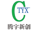 四川騰宇新創環保設備制造有限公司