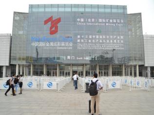 環(huán)球破碎機網(wǎng)參加2014第九屆中國（北京）國際礦業(yè)展覽會