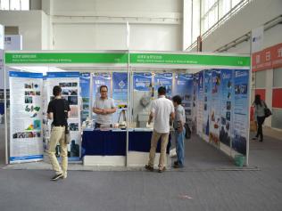 北京礦冶研究總院亮相第九屆中國（北京）國際礦業展覽會
