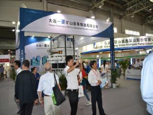 大連一重礦山設備公司攜圓錐破碎機設備參加第九屆中國（北京）國際礦業展
