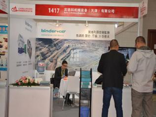 賓德科機械設備（天津）公司參加2014中國國際礦業大會
