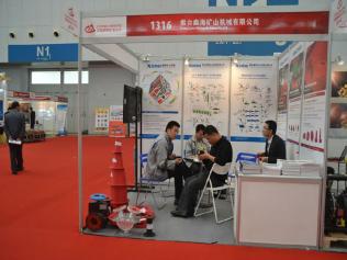 煙臺鑫海礦山機(jī)械公司參加2014中國國際礦業(yè)大會