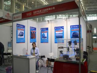 洛陽宇航重工赴天津參加2014(第十六屆)中國國際礦業(yè)大會