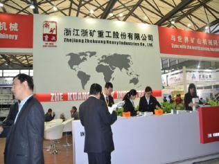2014上海寶馬展浙江浙江重工攜破碎機設備精彩亮相