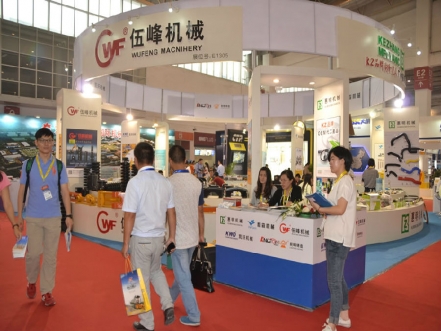 泉州市伍峰機(jī)械攜帶最新產(chǎn)品亮相 BICES 2015