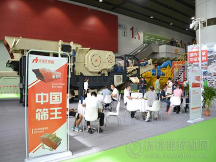 中國篩王華寶礦機精彩亮相第六屆廣州砂石展！