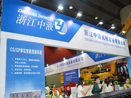 2020年第六屆廣州砂石展圓滿(mǎn)落幕，浙江中液機(jī)械設(shè)備有限公司帶您回顧精彩！