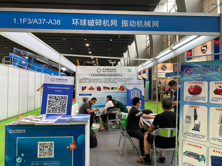 環球破碎機網亮相第六屆廣州砂石展，強勢宣傳！
