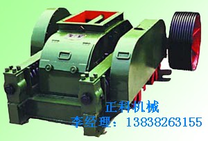 供應(yīng)對輥破，對輥破碎機(jī)，正科機(jī)械質(zhì)優(yōu)價(jià)廉產(chǎn)品圖片